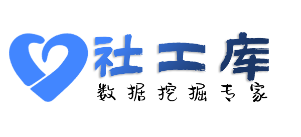 渗透技术查询手机定位具体位置